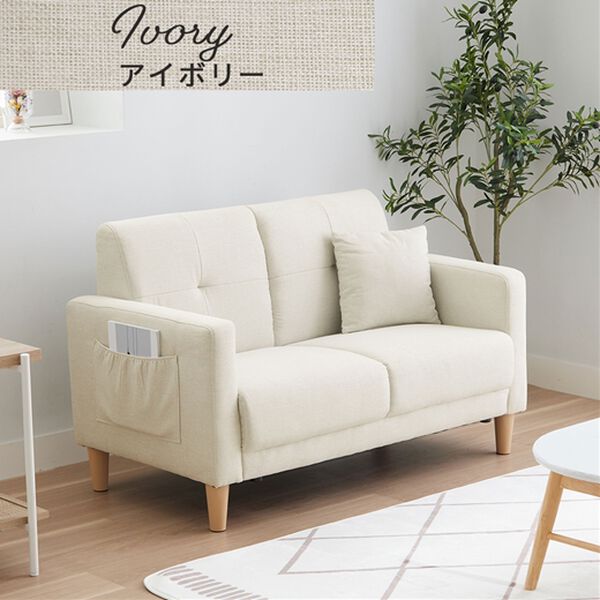 iellio（イエリオ）の「２人掛コンパクトソファ　ＭＩＮＩ３（ソファ）」｜詳細画像