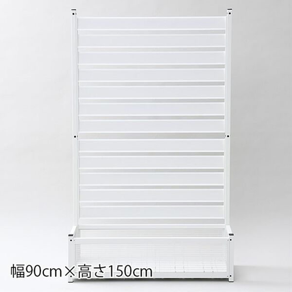 「アルミ製プランター目隠しフェンス＜ガーデニングフェンス　幅９０　幅１２０　高さ１５０　高さ１８０　オシャレフェンス＞（エクステリア・屋外器具）」｜詳細画像