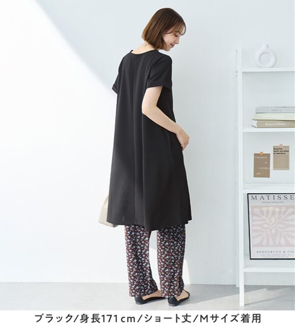 「ひんやり＆シワになりにくい　丈が選べる！エンボス素材Ａラインワンピース（カットソーワンピース）」｜詳細画像