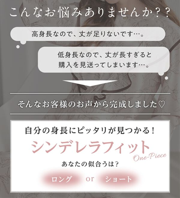 alotta（アロッタ）の「【選べる２丈】柄アソートフリルデザインワンピース【お客様企画】（その他ワンピース）」｜詳細画像