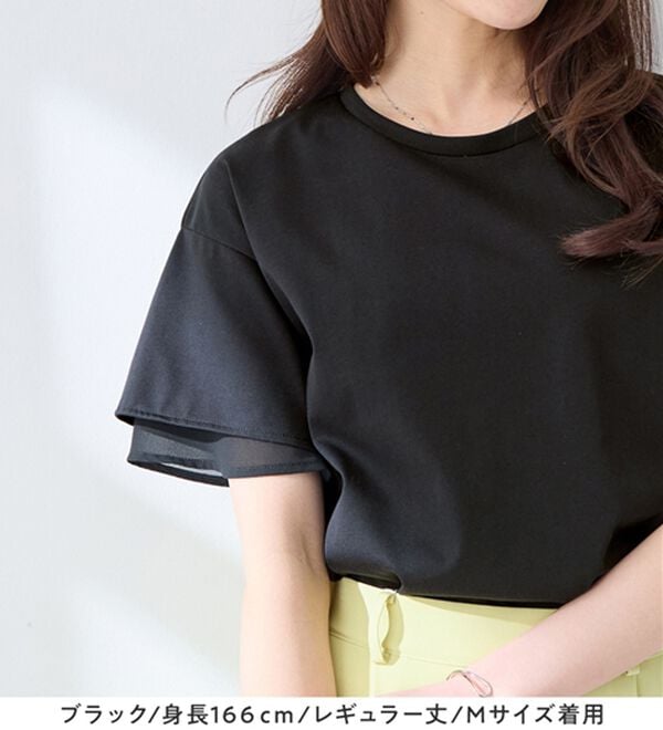 alotta（アロッタ）の「【接触冷感】＜丈が選べる＞袖口シフォンＴシャツ／チュニック（カットソー）」｜詳細画像