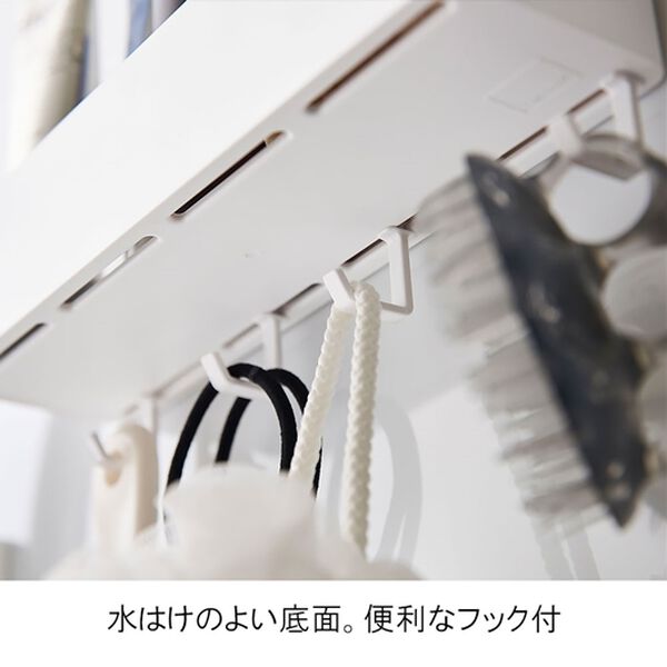 「マグネットストレージボックス＜サニタリー収納・キッチン収納・バスルーム収納＞＜マグネット収納＞（キッチン整理用品）」｜詳細画像