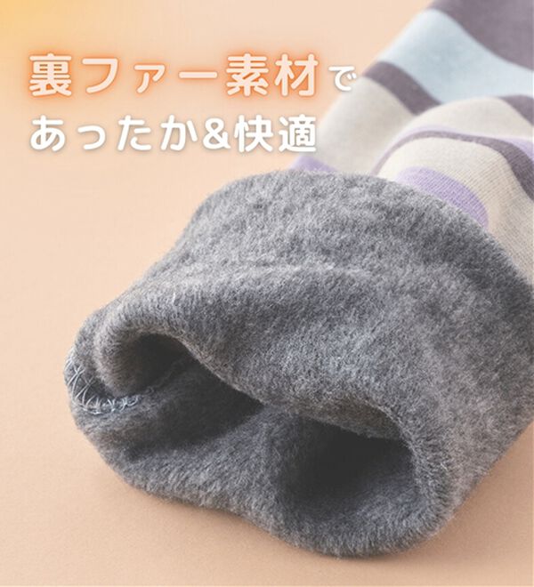 BELLUNA（ベルーナ）の「ふわふわ裏ファーハイネックプルオーバー（カットソー）」｜詳細画像