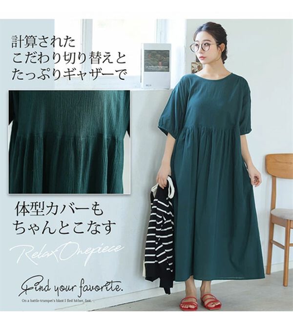 A HAPPY MARILYN（アハッピーマリリン）の「【Ｌ～６Ｌ】【風通るプレミアム】綿　楊柳　五分袖　ウエスト切替ワンピース（カットソーワンピース）」｜詳細画像