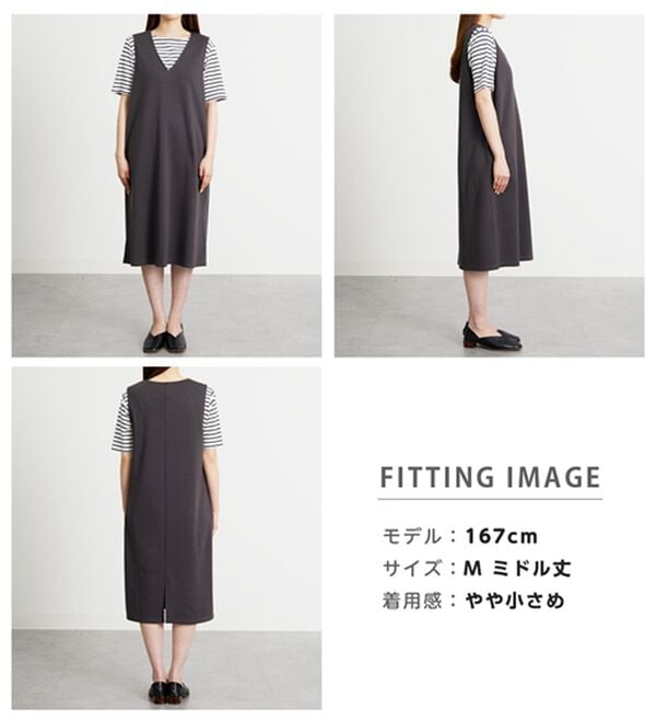 BELLUNA（ベルーナ）の「【選べる丈】シュッと体型カバー！ジャストフィットらくらくジャンパースカート（ジャンパースカート）」｜詳細画像