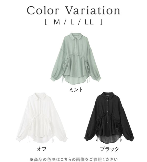 alotta（アロッタ）の「シャーリングリボンシアーシャツ（シャツ）」｜詳細画像