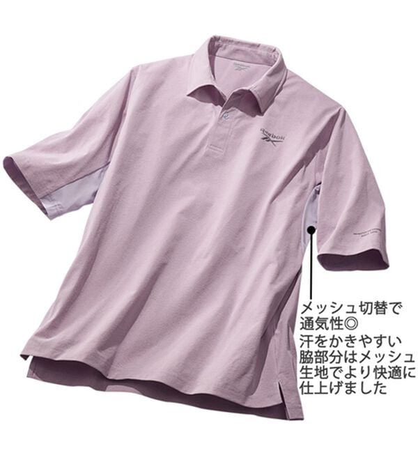 「＜リーボック＞メッシュ切替杢調ポロシャツ（メンズポロシャツ）」｜詳細画像