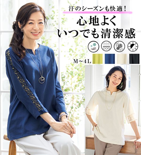 ルフラン（ルフラン）の「【ｋｉｒａｍｅｋ】コットン１００％プルオーバー（カットソー）」｜詳細画像