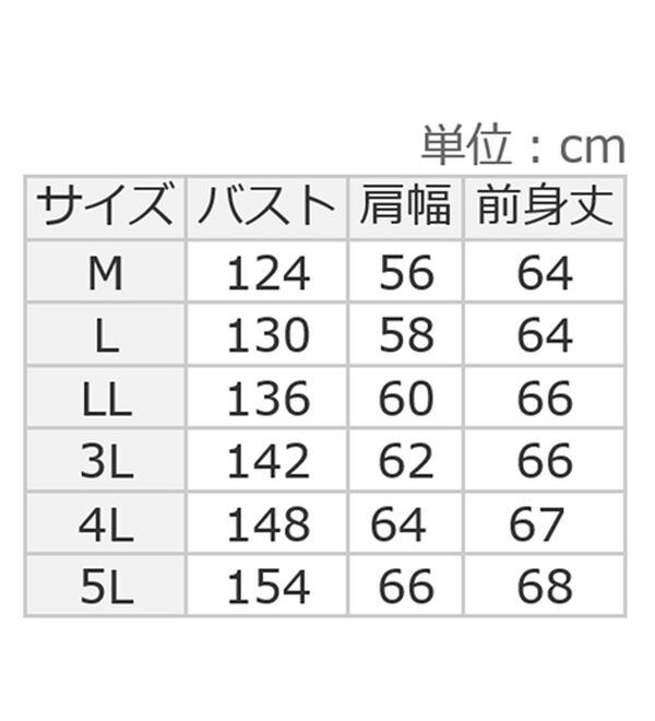 Viola e Viola（ヴィオラ エ ヴィオラ）の「ケーブル柄ニットベスト（ベスト）」｜詳細画像
