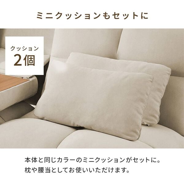 テーブル付3WAYソファベッド＜3人掛け・クッション付・ドリンク
