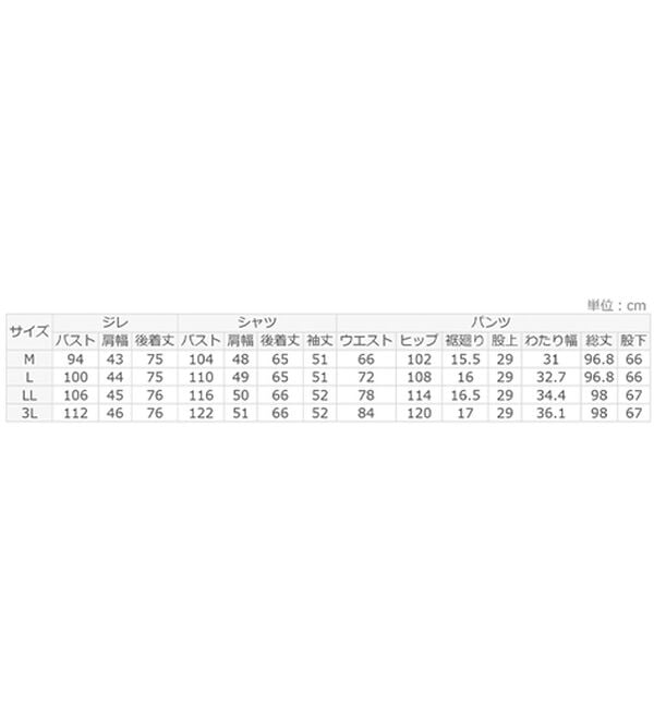 Viola e Viola（ヴィオラ エ ヴィオラ）の「【３点セット】コーデ決まるペプラムジレセットスーツ（パンツスーツ）」｜詳細画像