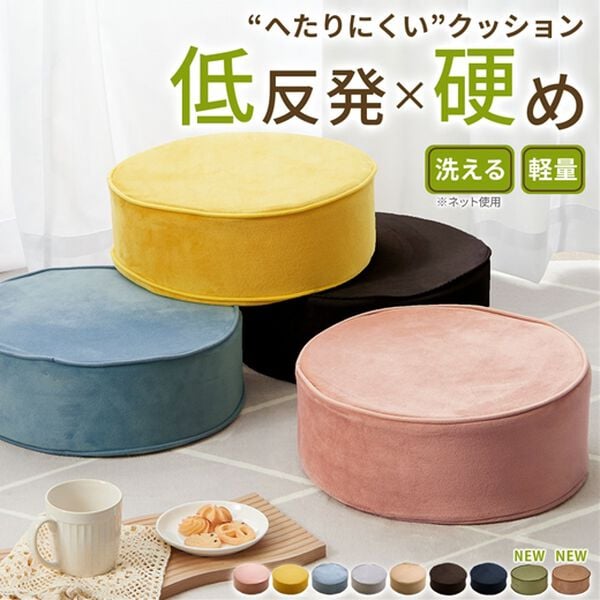 iellio（イエリオ）の「便利な極厚フロアクッション＜マルチクッション・座布団クッション・シートクッション・床座り用クッション・スツール・北欧風＞（クッション・クッションカバー）」｜詳細画像