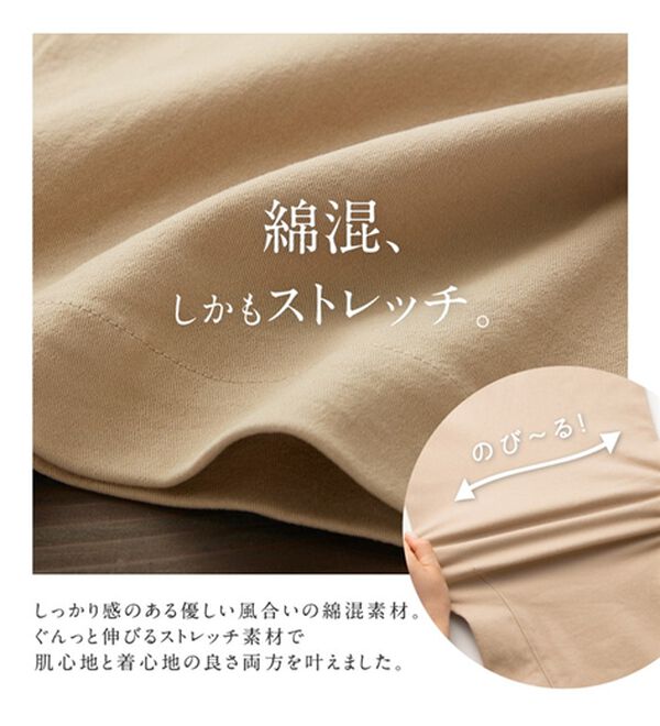 Viola e Viola（ヴィオラ エ ヴィオラ）の「ストレッチ綿混バルーンテーパードパンツ（フルレングスパンツ）」｜詳細画像