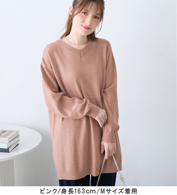 alotta（アロッタ）の「洗える！ゆるニットＶネックチュニック（チュニック）」｜詳細画像