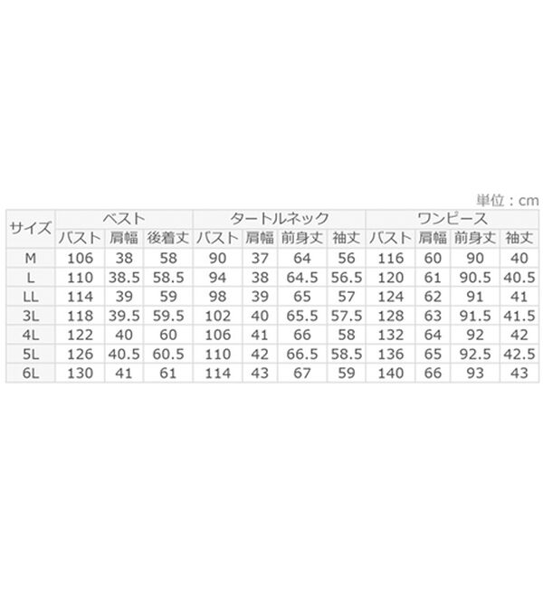 ルフラン（ルフラン）の「【３点セット】ナチュラルコーデ３点セット（アンサンブル）」｜詳細画像