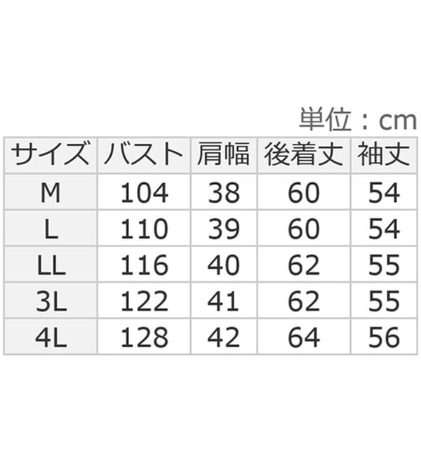 ルフラン（ルフラン）の「車移動にぴったり！異素材ブルゾン（ブルゾン）」｜詳細画像