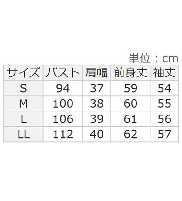 BELLUNA（ベルーナ）の「《ＨｕｇＲｅａｍコットン》やわ編みニットカーディガン（ニットカーディガン）」｜詳細画像