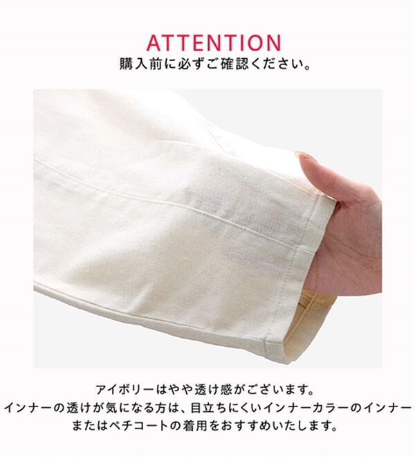 BELLUNA（ベルーナ）の「レーヨン麻入りゆったりワイドパンツ（フルレングスパンツ）」｜詳細画像