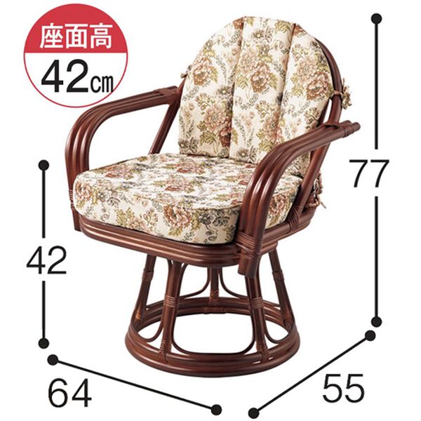 「高さ・色が選べる籐回転座椅子（椅子・チェア・スツール）」｜詳細画像