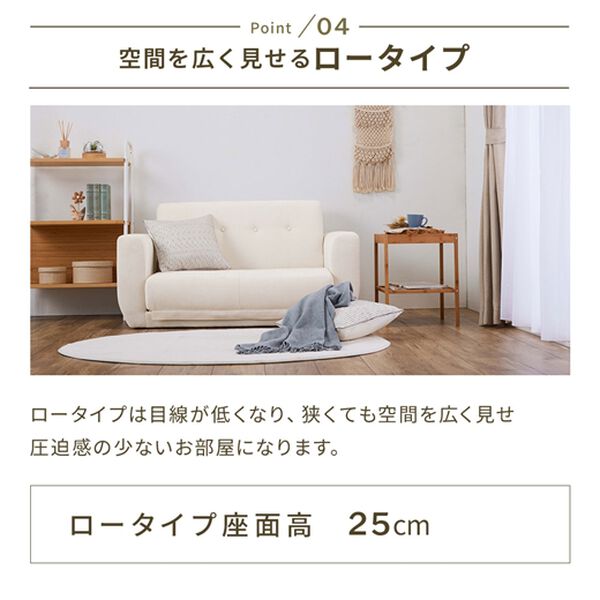 iellio（イエリオ）の「脚付３ｗａｙソファベッドＯｌｉｎ（ソファ）」｜詳細画像