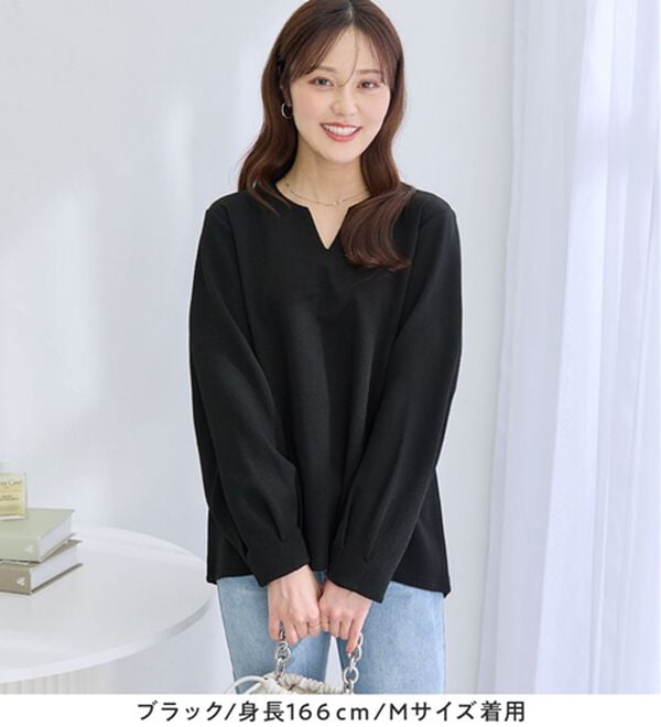 alotta（アロッタ）の「【シワになりにくい】エンボス裏起毛キーネックゆるトップス（カットソー）」｜詳細画像