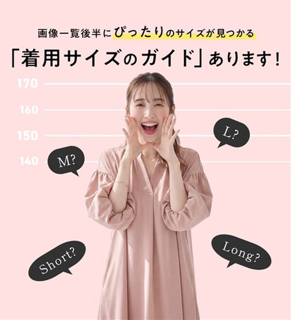 alotta（アロッタ）の「＜６つの機能付＞７分袖Ａラインフレアチュニックブラウス（チュニック）」｜詳細画像