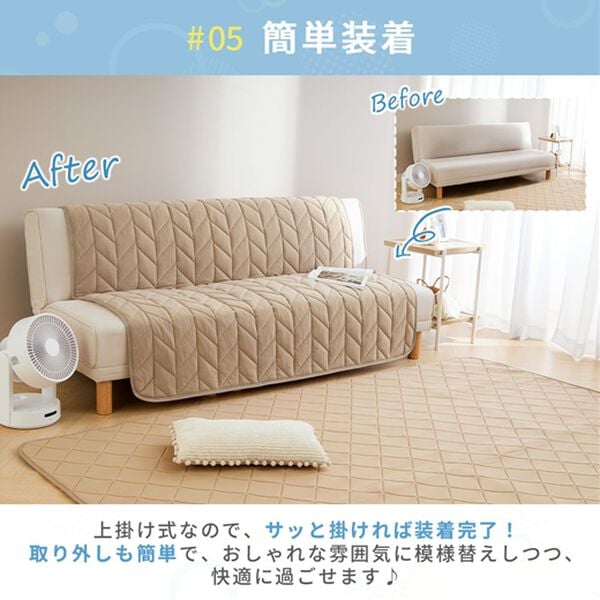 iellio（イエリオ）の「もちもち涼感ソファカバー＜滑りにくい・洗える・接触冷感・抗菌防臭・防ダニ・ソファーカバー・ハイバック・２人掛・３人掛＞（ソファーカバー）」｜詳細画像