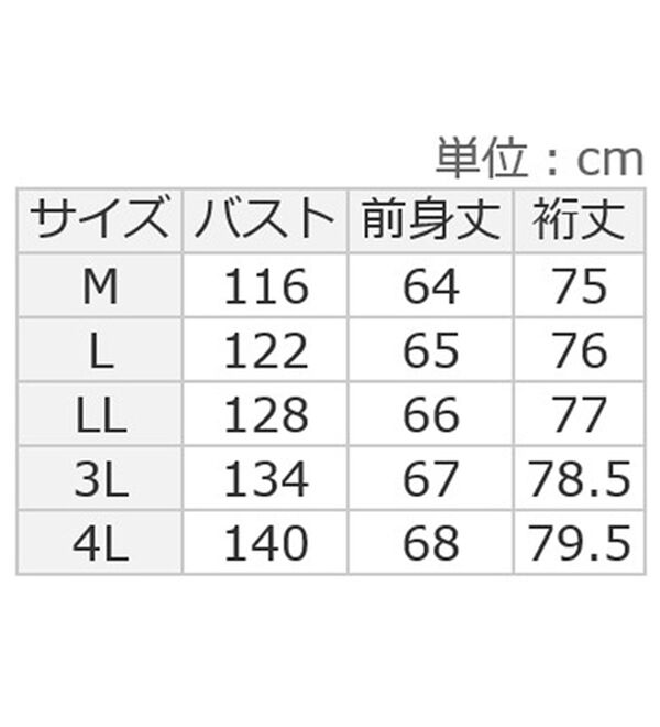 ルフラン（ルフラン）の「【３色組】新定番＊イージーニット（ニット・セーター）」｜詳細画像