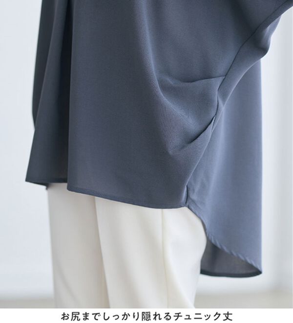 alotta（アロッタ）の「サイドタックゆるドルマンとろみブラウスチュニック（ブラウス）」｜詳細画像