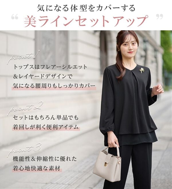 alotta（アロッタ）の「【入学式・卒業式】洗えるシフォンレイヤードセットアップ（ブラウススーツ）」｜詳細画像