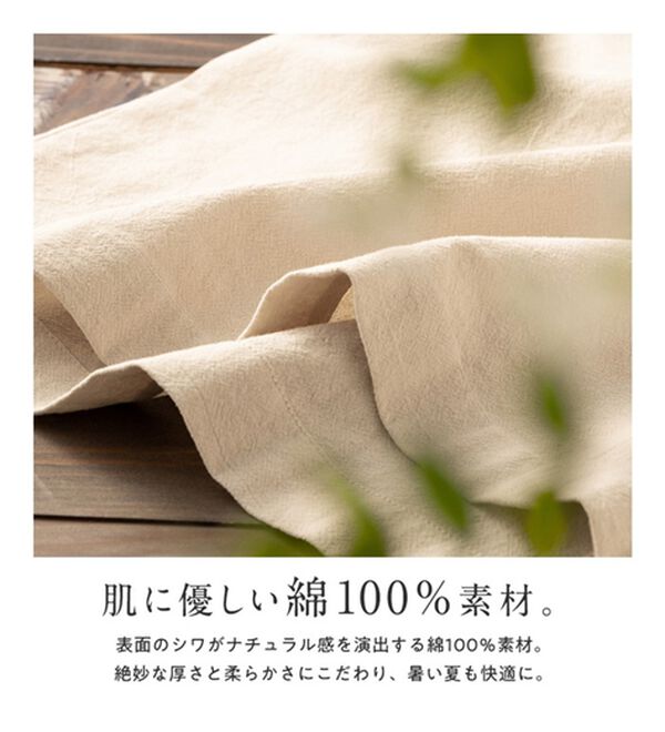 Viola e Viola（ヴィオラ エ ヴィオラ）の「綿１００％キーネックジャンパースカート（ジャンパースカート）」｜詳細画像