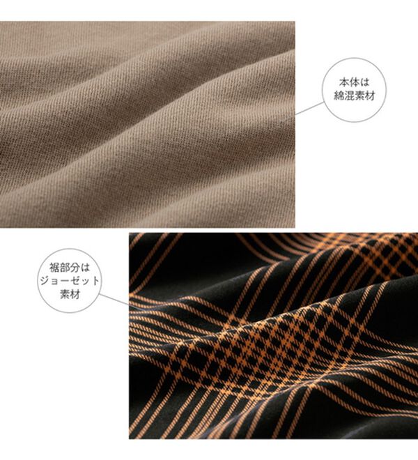 Viola e Viola（ヴィオラ エ ヴィオラ）の「裾切替フレアーアシメ裏起毛チュニック（チュニック）」｜詳細画像