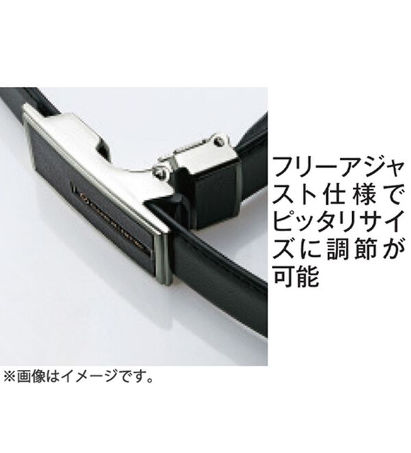 2本組】＜ジャンニ・バレンチノ＞スーパーロングベルト - ベルーナ