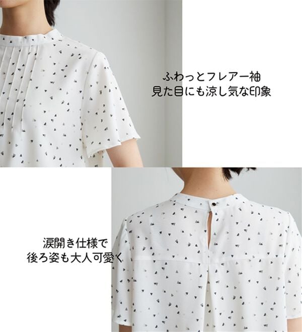 BELLUNA（ベルーナ）の「小紋柄タック使い袖フレアーブラウス（ブラウス）」｜詳細画像