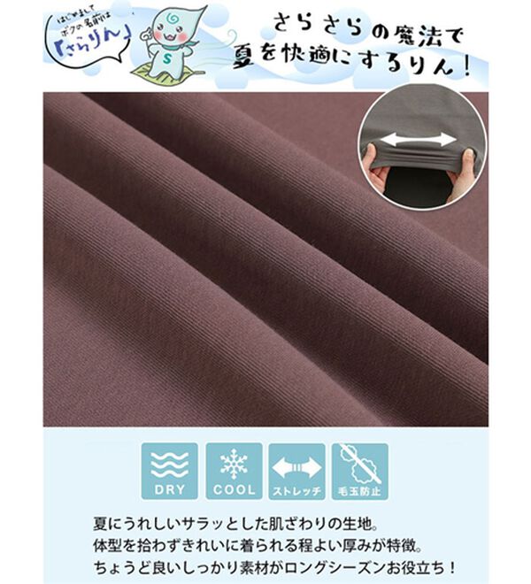 A HAPPY MARILYN（アハッピーマリリン）の「【Ｍ～８Ｌ／選べる丈】【接触冷感・吸水速乾】ゆるワイドパンツ（ワイドパンツ・ガウチョ）」｜詳細画像
