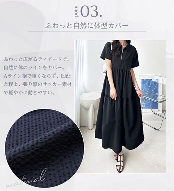 GeeRA（ジーラ）の「サッカーティアードハーフジップワンピース（その他ワンピース）」｜詳細画像