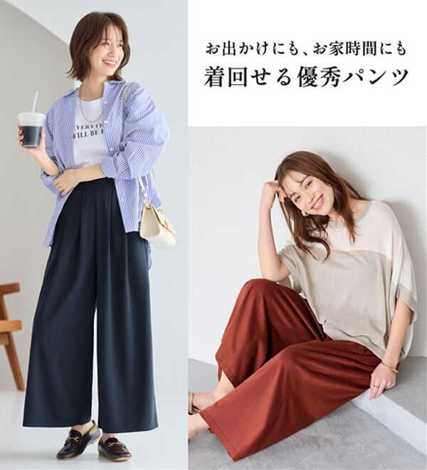 Viola e Viola（ヴィオラ エ ヴィオラ）の「楽ちんきれい美脚ワイドパンツ（ワイドパンツ・ガウチョ）」｜詳細画像