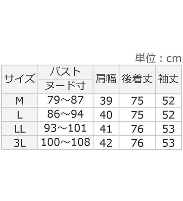 ルフラン（ルフラン）の「綿シルク入りブラウスジャケット（シャツ）」｜詳細画像