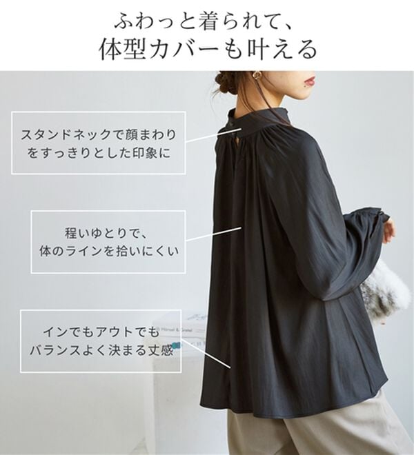 RANAN（ラナン）の「ハイネックボリュームブラウス（ブラウス）」｜詳細画像