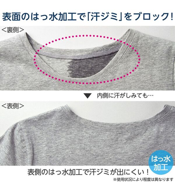 BELLUNA（ベルーナ）の「綿１００％抗菌防臭汗ジミ対策チュニック（チュニック）」｜詳細画像