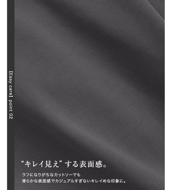 Pierrot（ピエロ）の「異素材ドッキングフリルギャザーペプラムカットソー（カットソー）」｜詳細画像