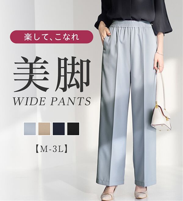 alotta（アロッタ）の「ウエストシャーリングとろみワイドパンツ（ワイドパンツ・ガウチョ）」｜詳細画像
