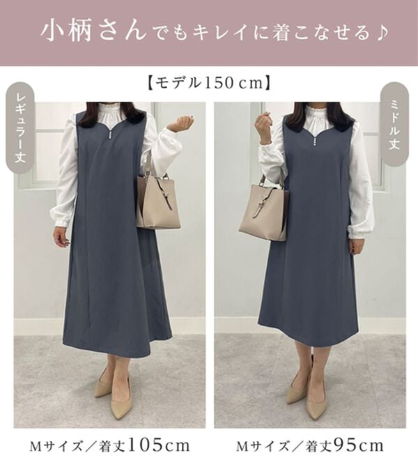 alotta（アロッタ）の「【選べる２丈】すらっと上品見えパール付ジャンパースカート（ジャンパースカート）」｜詳細画像