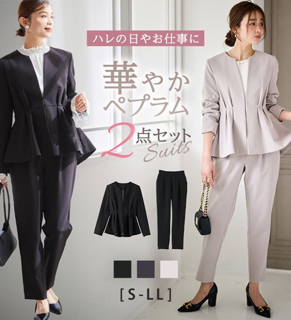 RANAN（ラナン）の「【２点セット】防シワ！ノーカラーペプラムパンツスーツ（パンツスーツ）」｜詳細画像