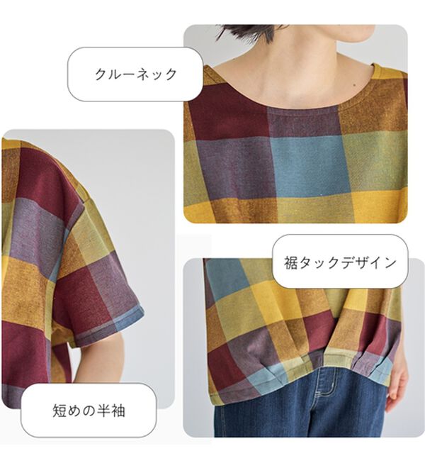 Viola e Viola（ヴィオラ エ ヴィオラ）の「ビッグチェック裾タックブラウス（ブラウス）」｜詳細画像