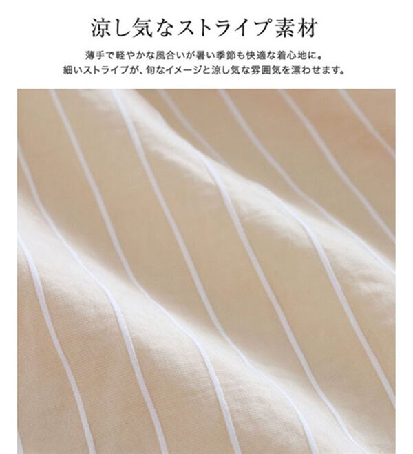 Pierrot（ピエロ）の「ストライプギャザーブラウス（ブラウス）」｜詳細画像