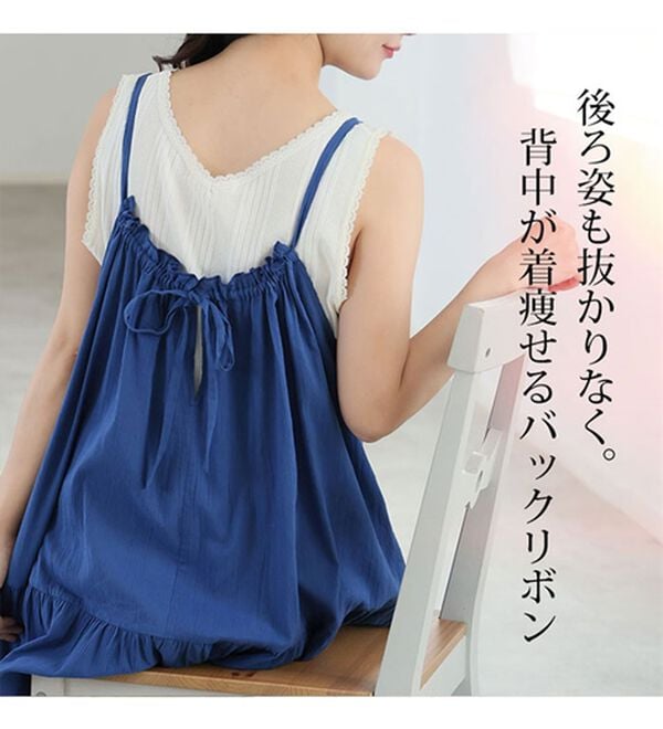 A HAPPY MARILYN（アハッピーマリリン）の「【Ｌ～６Ｌ】【風通るプレミアム】ティアード切替キャミワンピース（ロングワンピース）」｜詳細画像