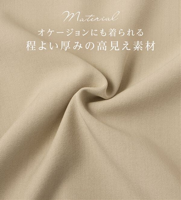 alotta（アロッタ）の「【選べる２丈】すらっと上品見えパール付ジャンパースカート（ジャンパースカート）」｜詳細画像