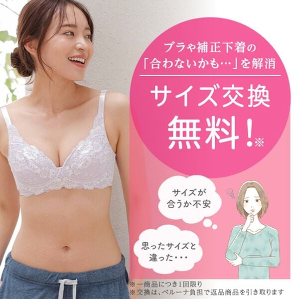 LAVIENNE（ラヴィエンヌ）の「５０代からの３次元設計ブラ【A70～D95】（ブラジャー）」｜詳細画像