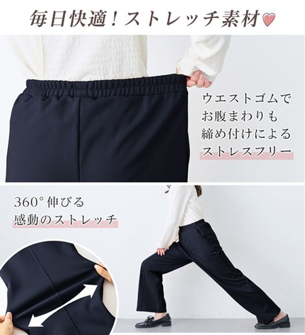 alotta（アロッタ）の「【選べる丈】寒さ知らずの暖かさ！美脚見せセミワイドパンツ（ワイドパンツ・ガウチョ）」｜詳細画像